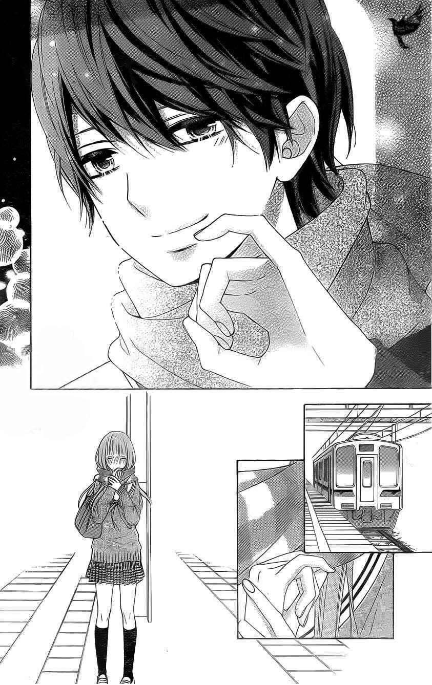 Capitulo 28 page 19