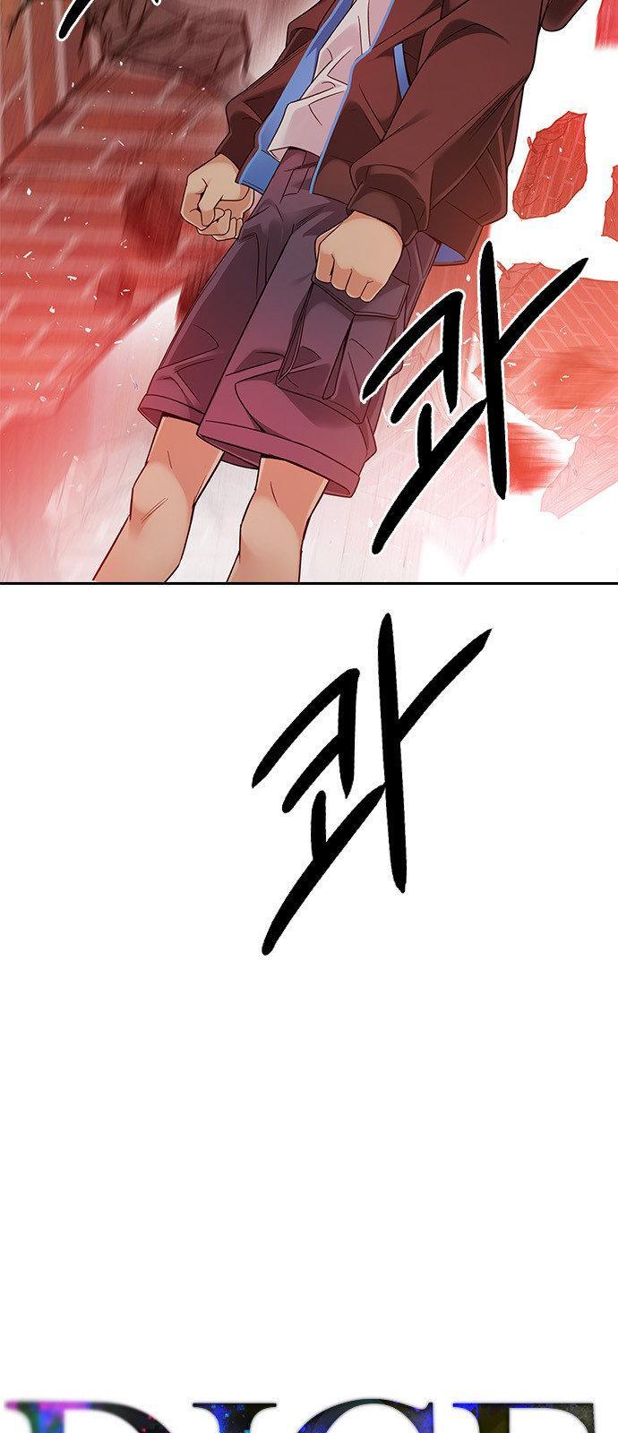 Capitulo 374 page 28