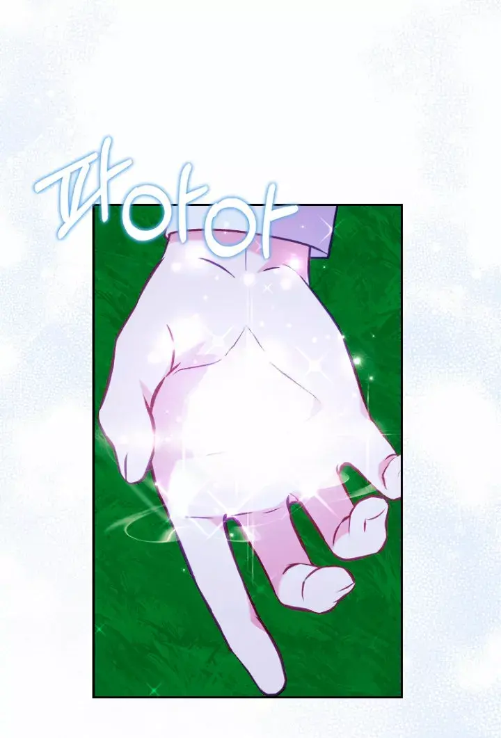 Capitulo 17.1 page 72