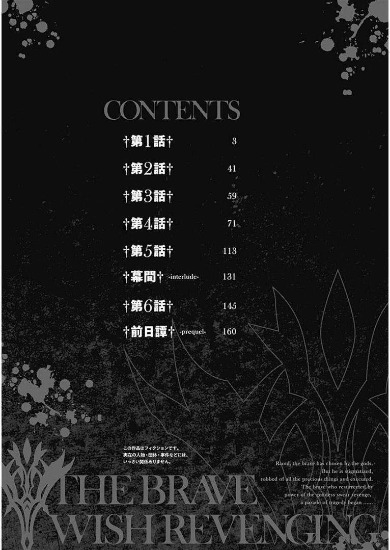Capitulo 1 page 4