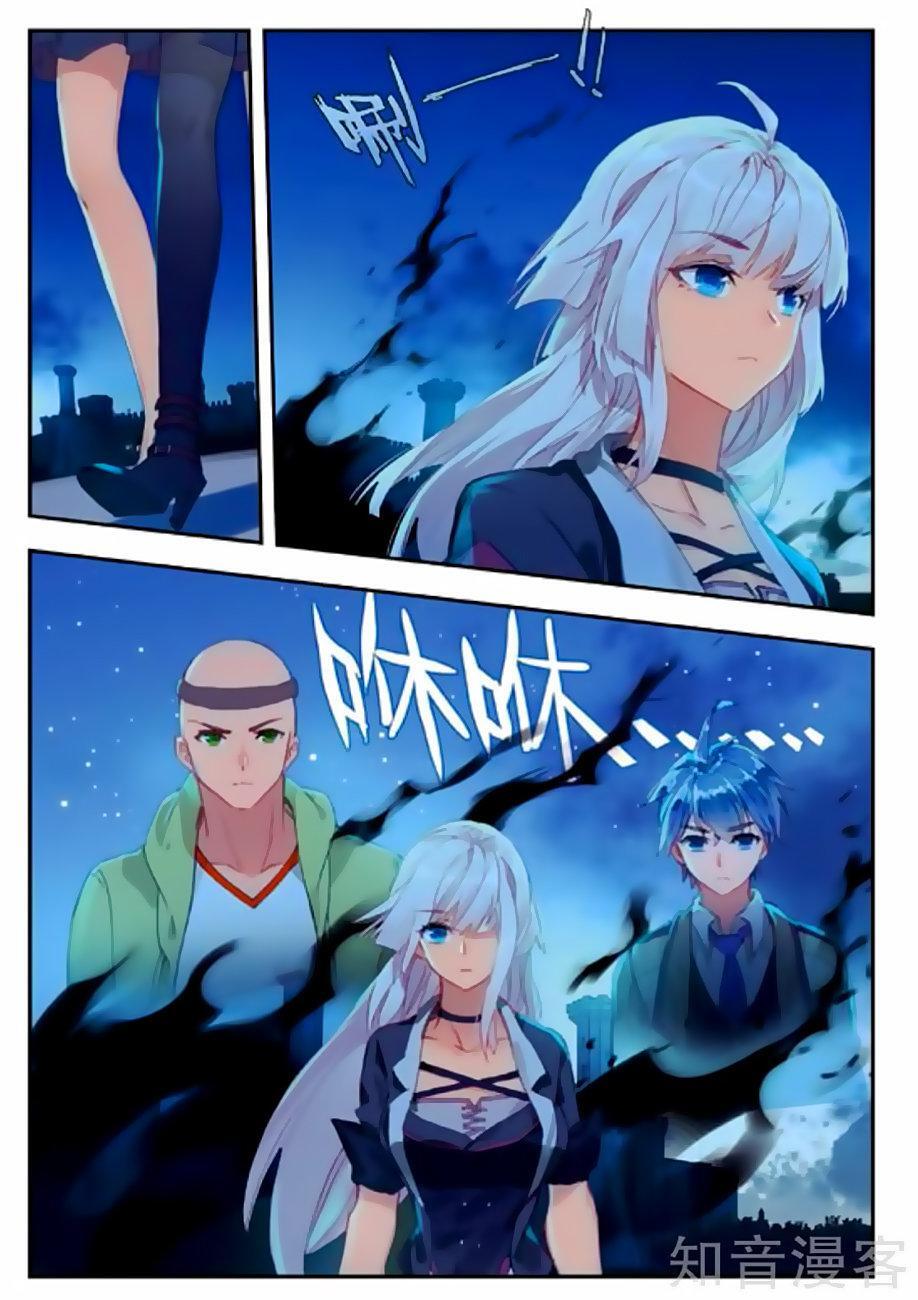 Capitulo 152 page 4