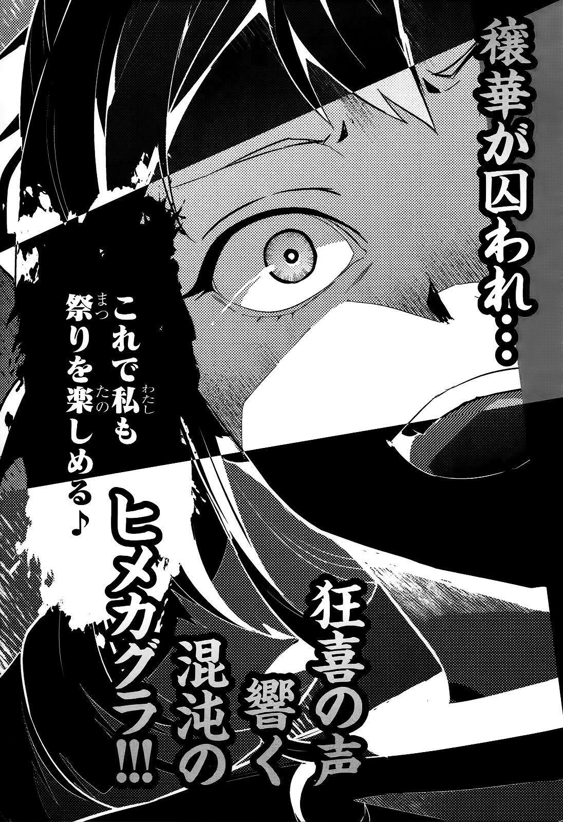 Capitulo 71.05 page 8