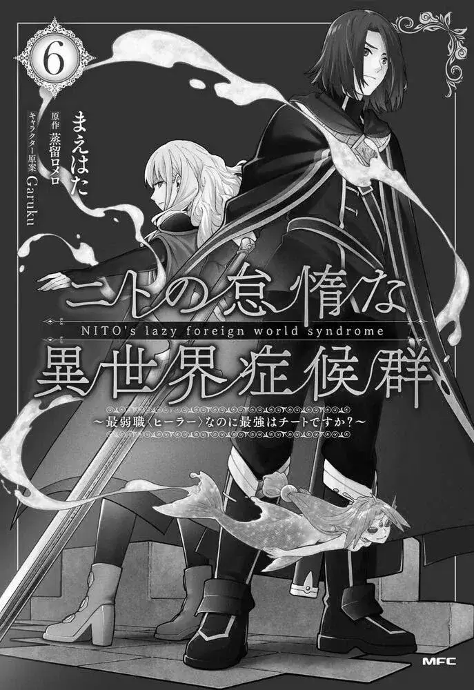 Capitulo 30.20 page 3