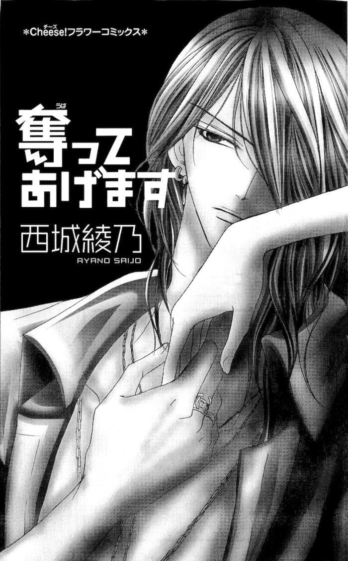 Capitulo 1 page 5
