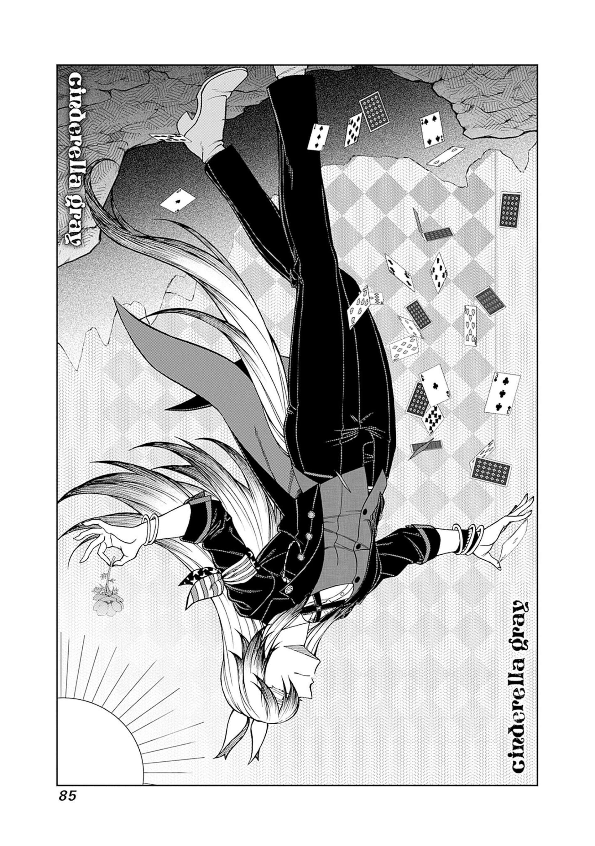 Capitulo 124 page 1