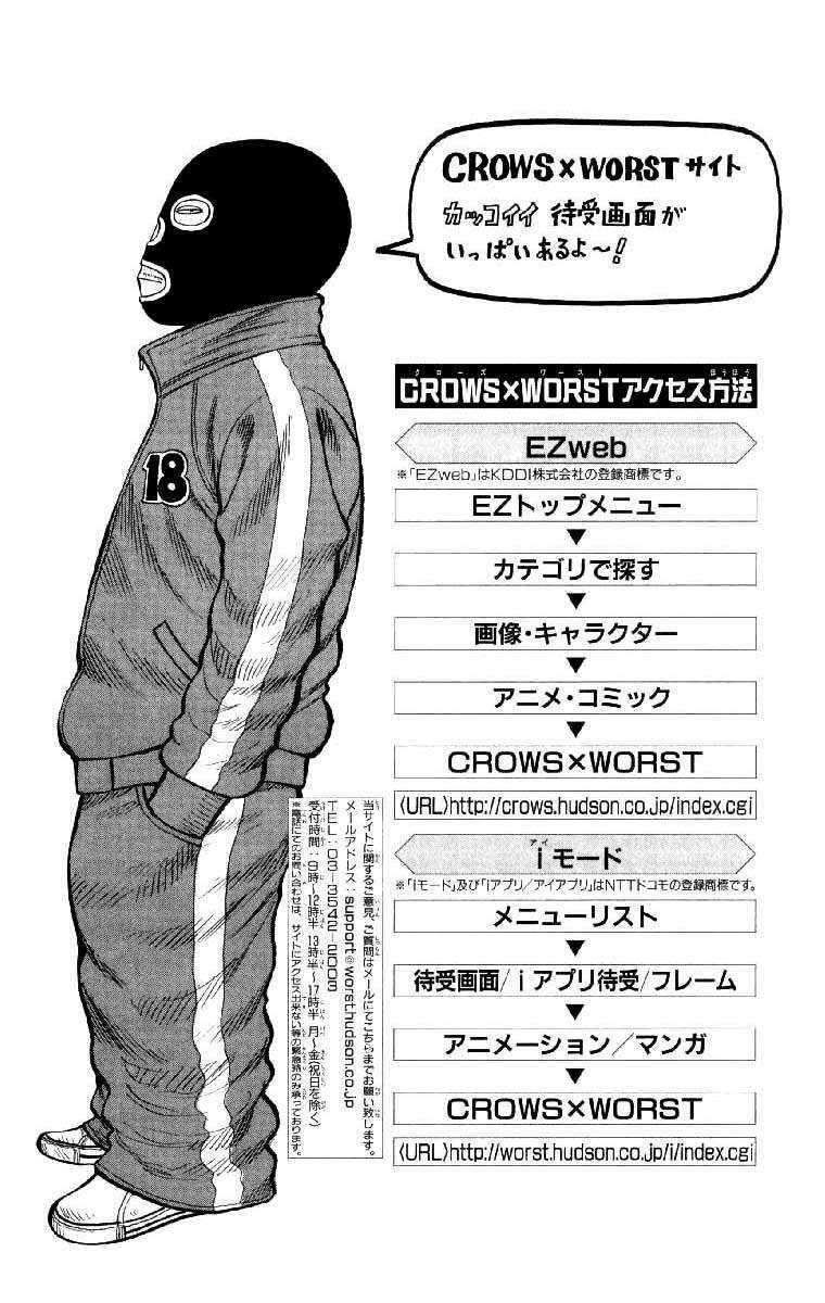 Capitulo 56 page 50