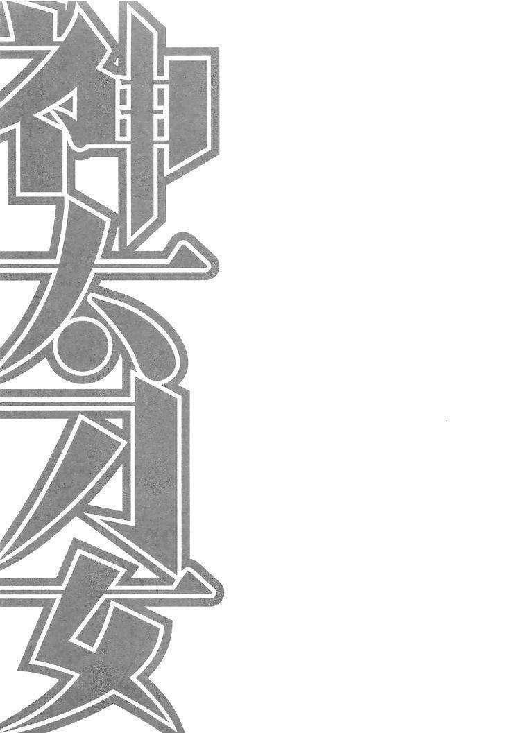 Capitulo 39 page 28