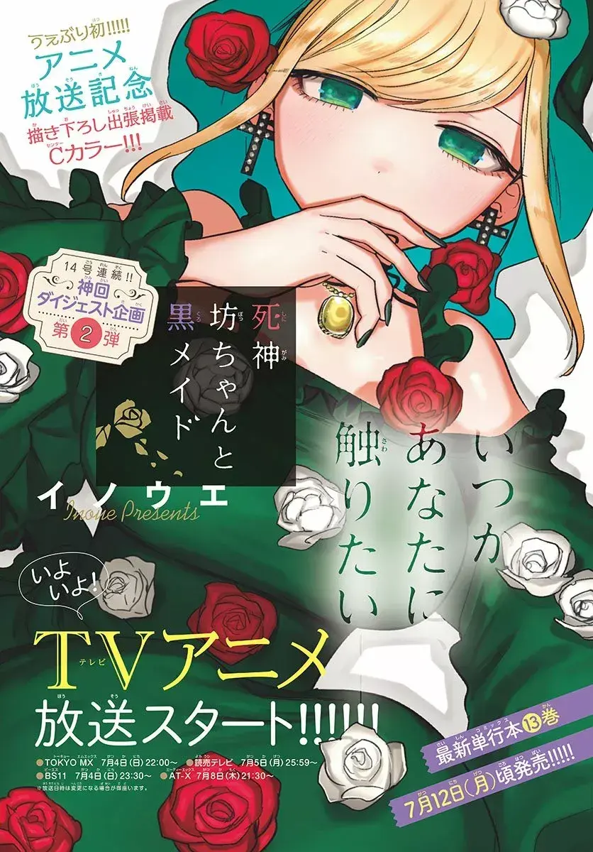 Capitulo 185.50 page 2
