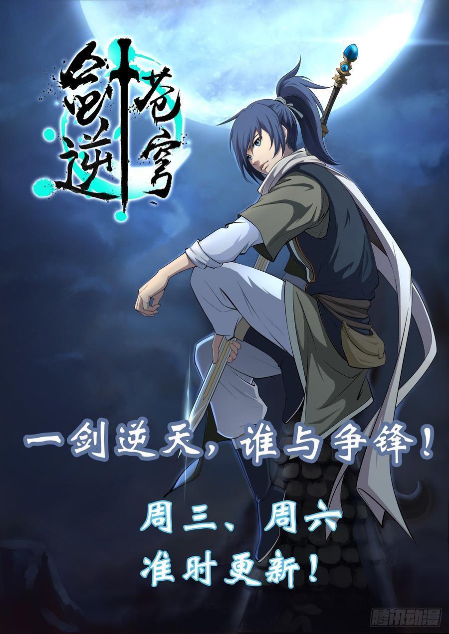 Capitulo 20 page 40