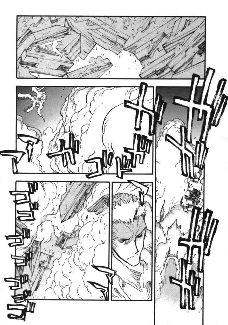Capitulo 74 page 17