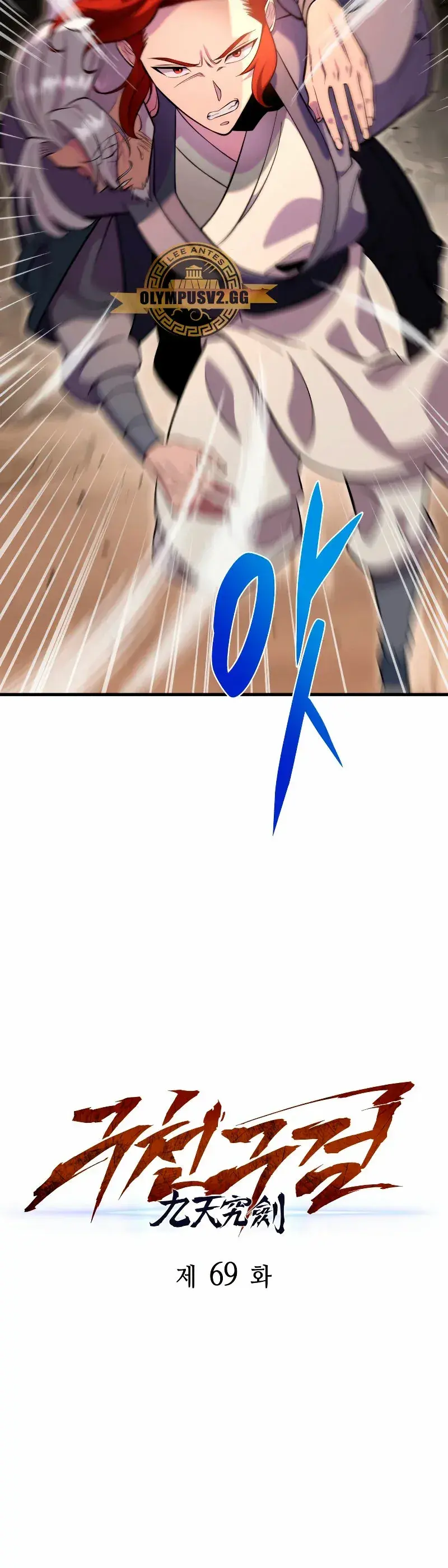 Capitulo 69 page 34