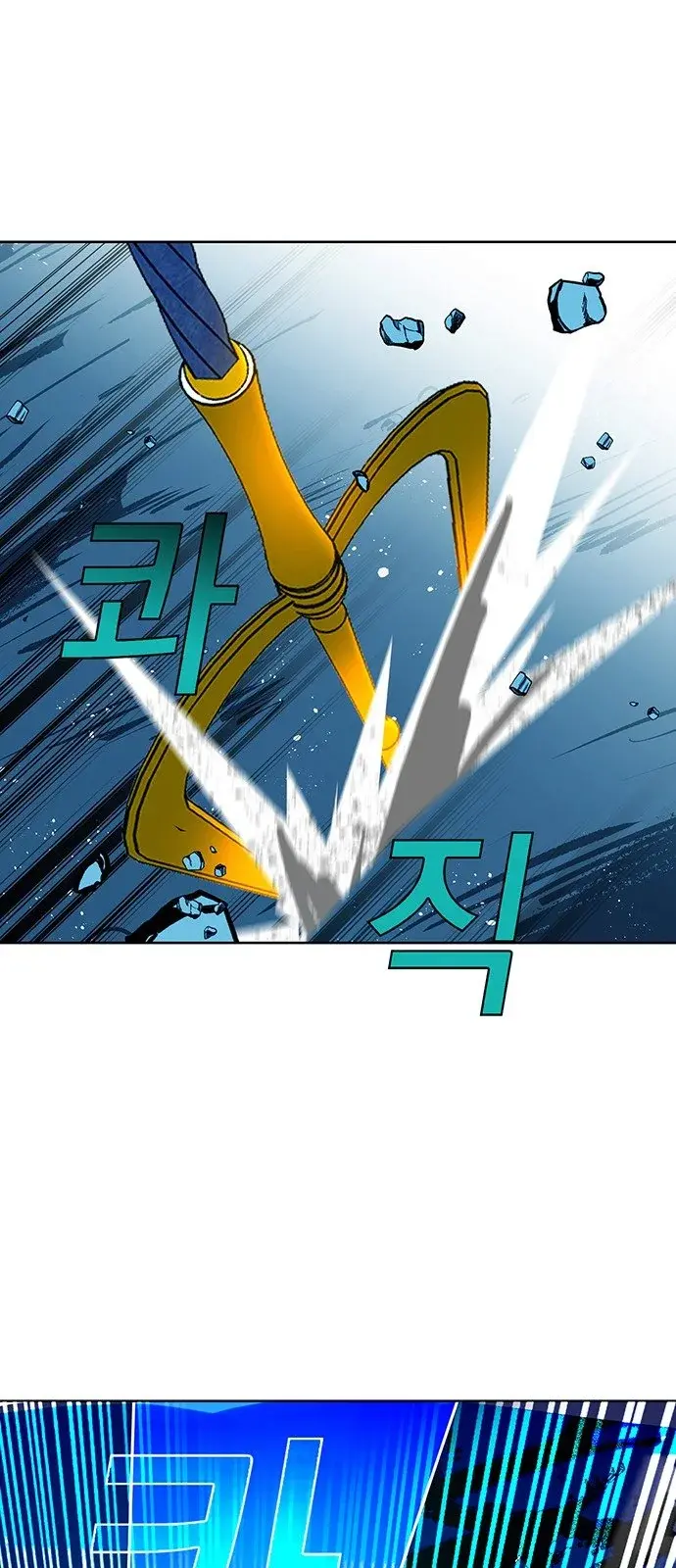 Capitulo 105 page 32