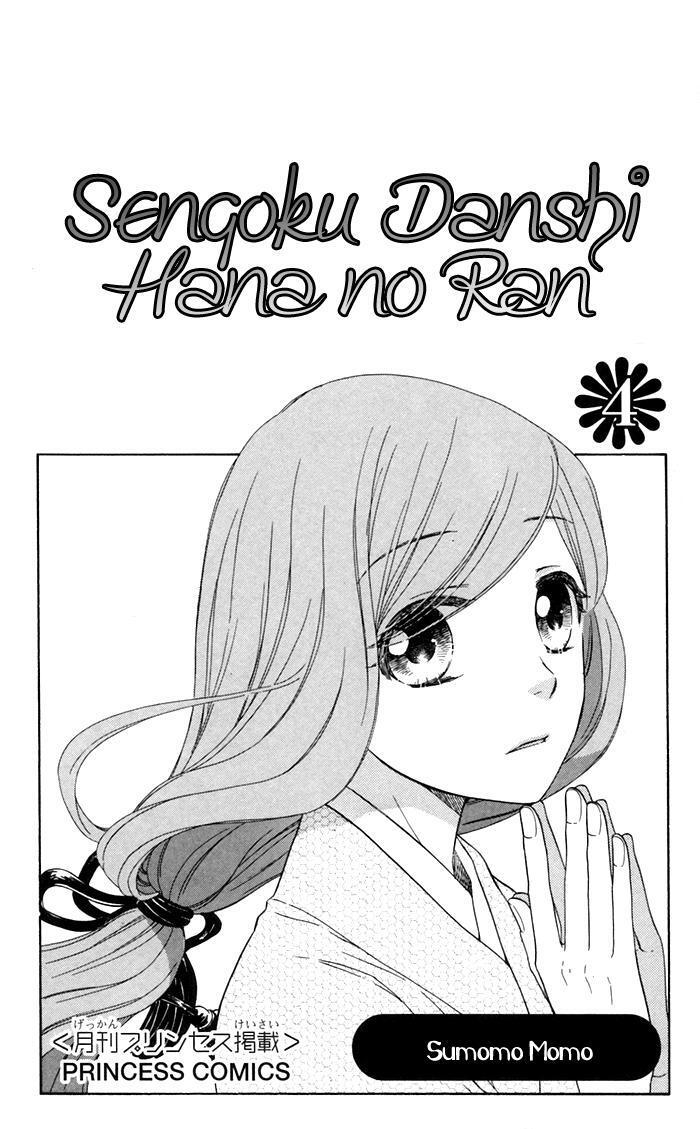 Capitulo 16 page 5