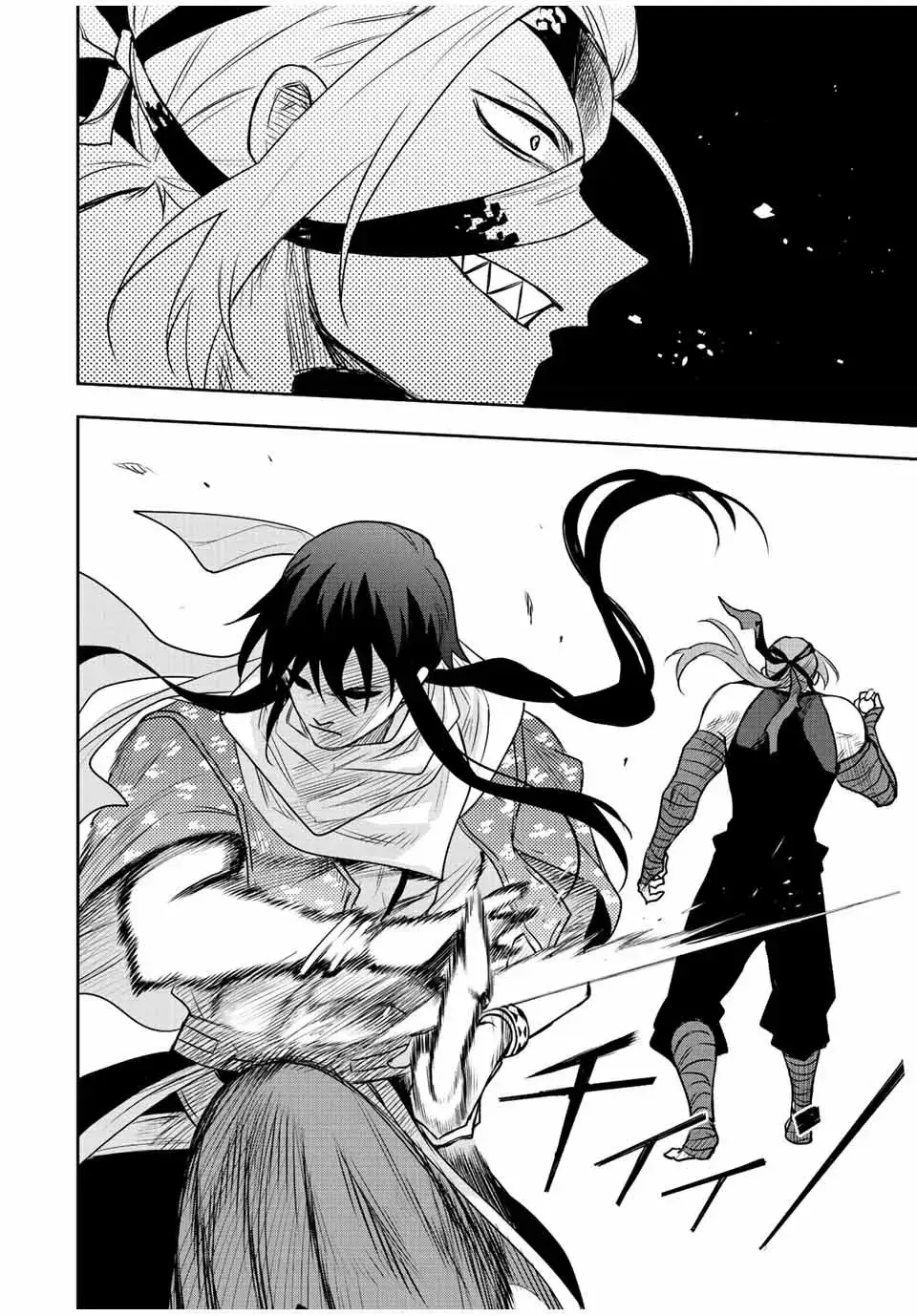 Capitulo 41 page 12