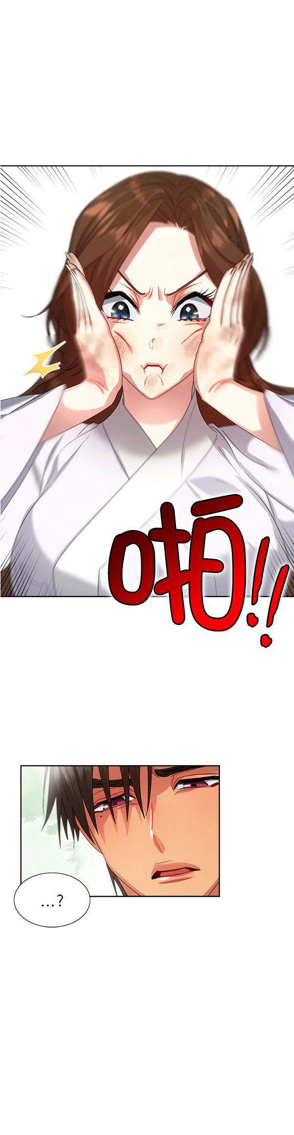Capitulo 23 page 43