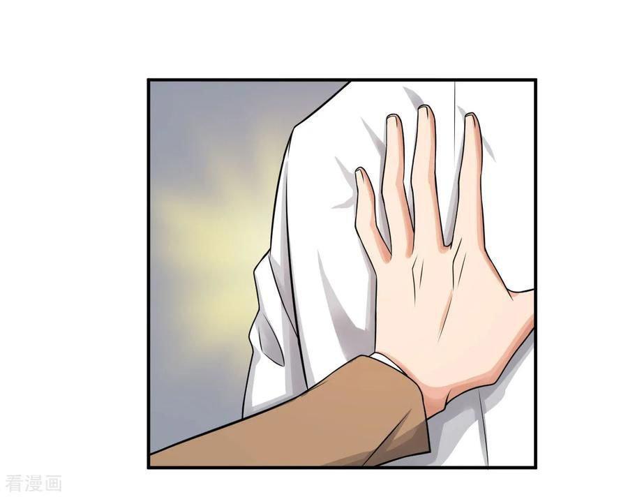 Capitulo 9 page 14