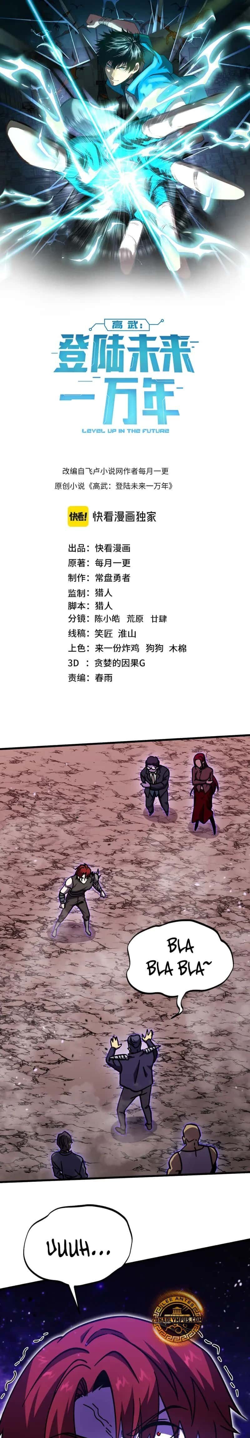 Capitulo 290 page 1