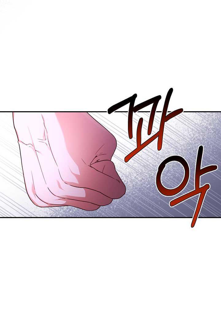 Capitulo 51 page 43
