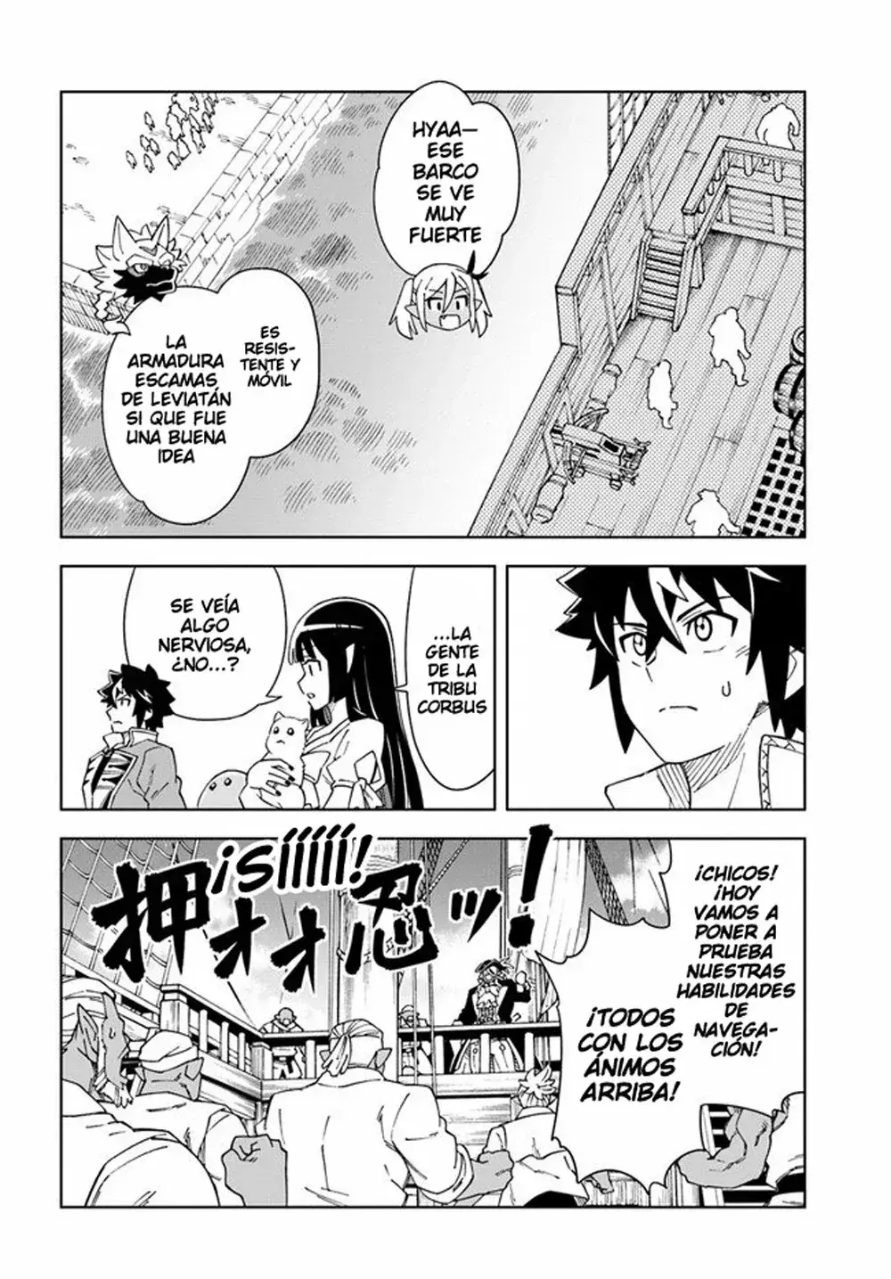 Capitulo 20 page 5