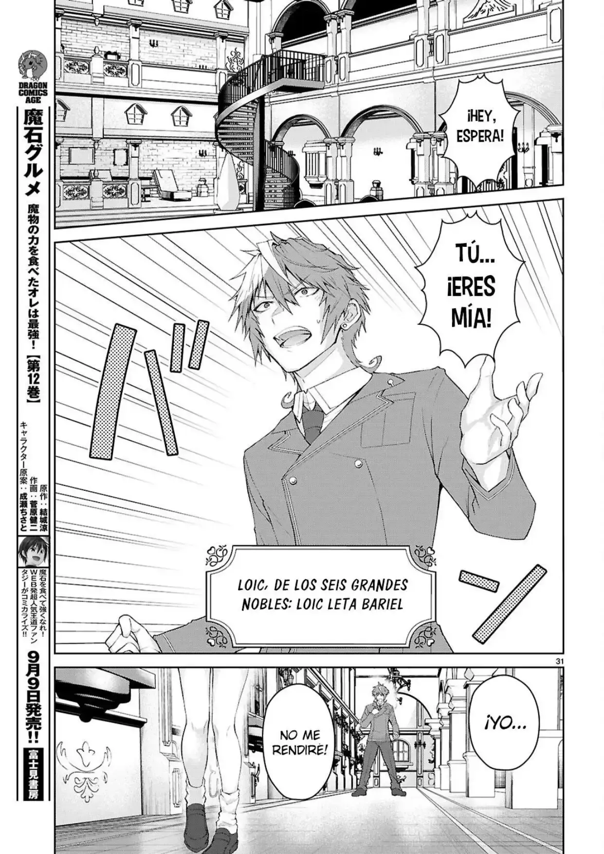 Capitulo 69 page 34