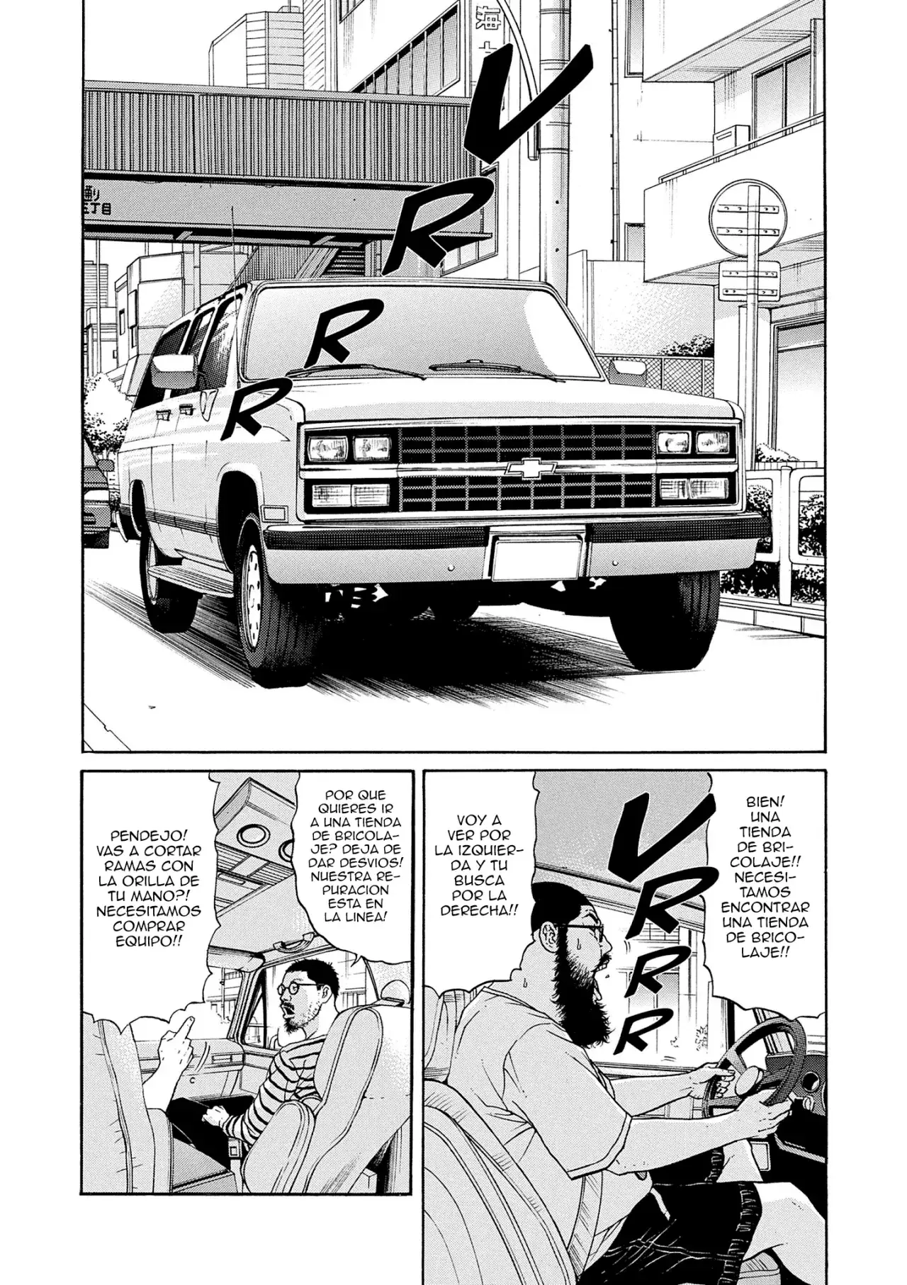 Capitulo 17 page 5