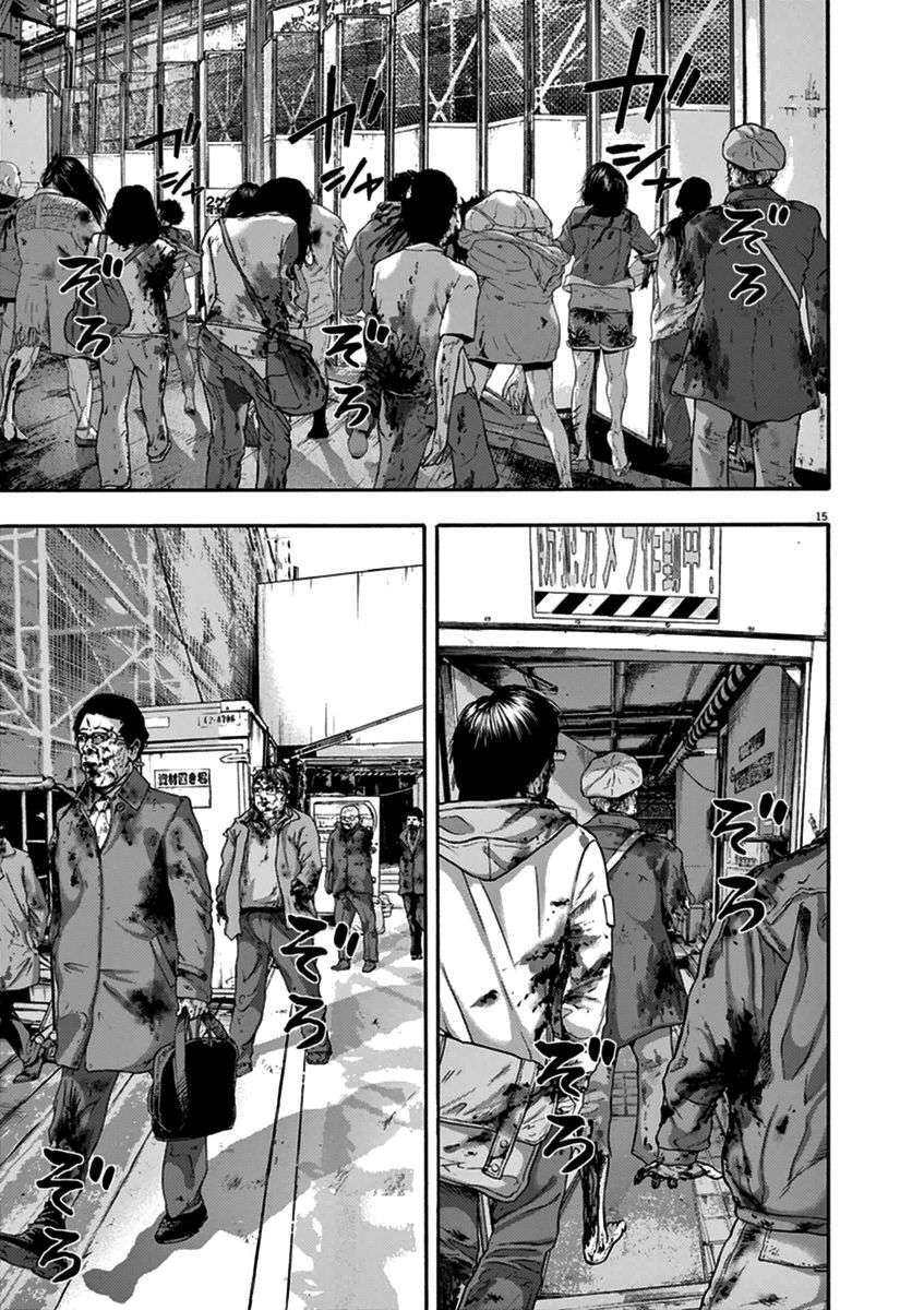 Capitulo 240 page 18
