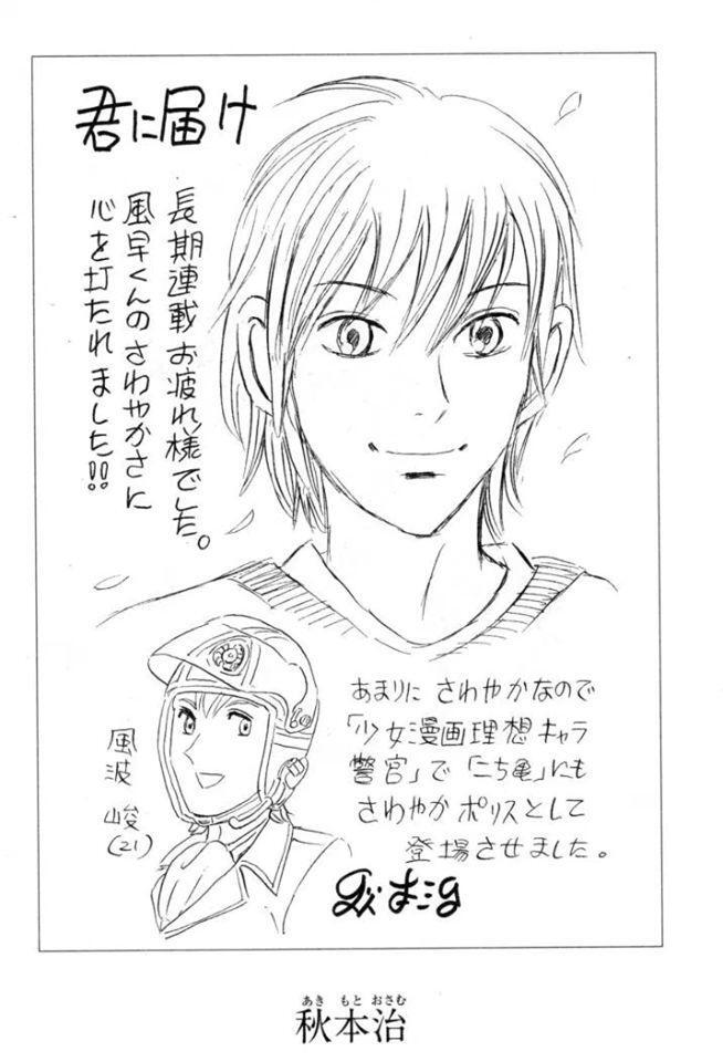 Capitulo 125.50 page 2