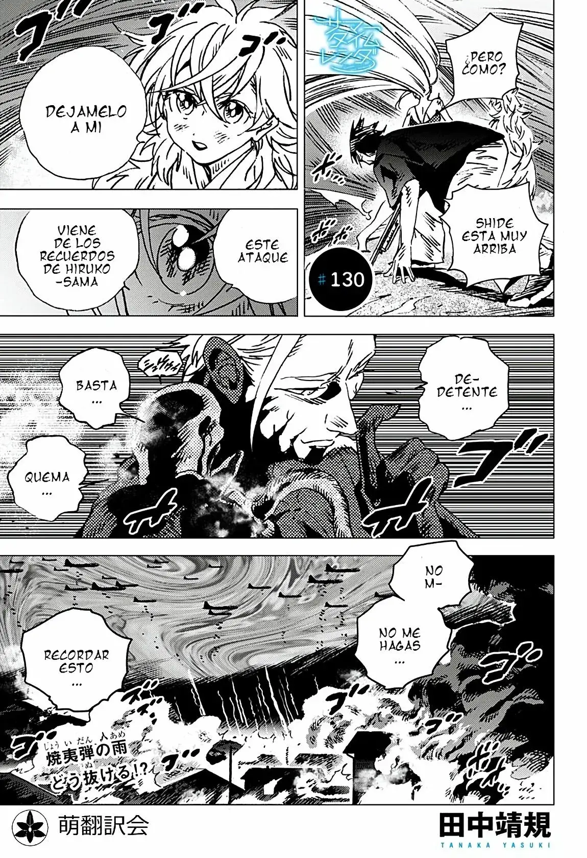 Capitulo 130 page 1