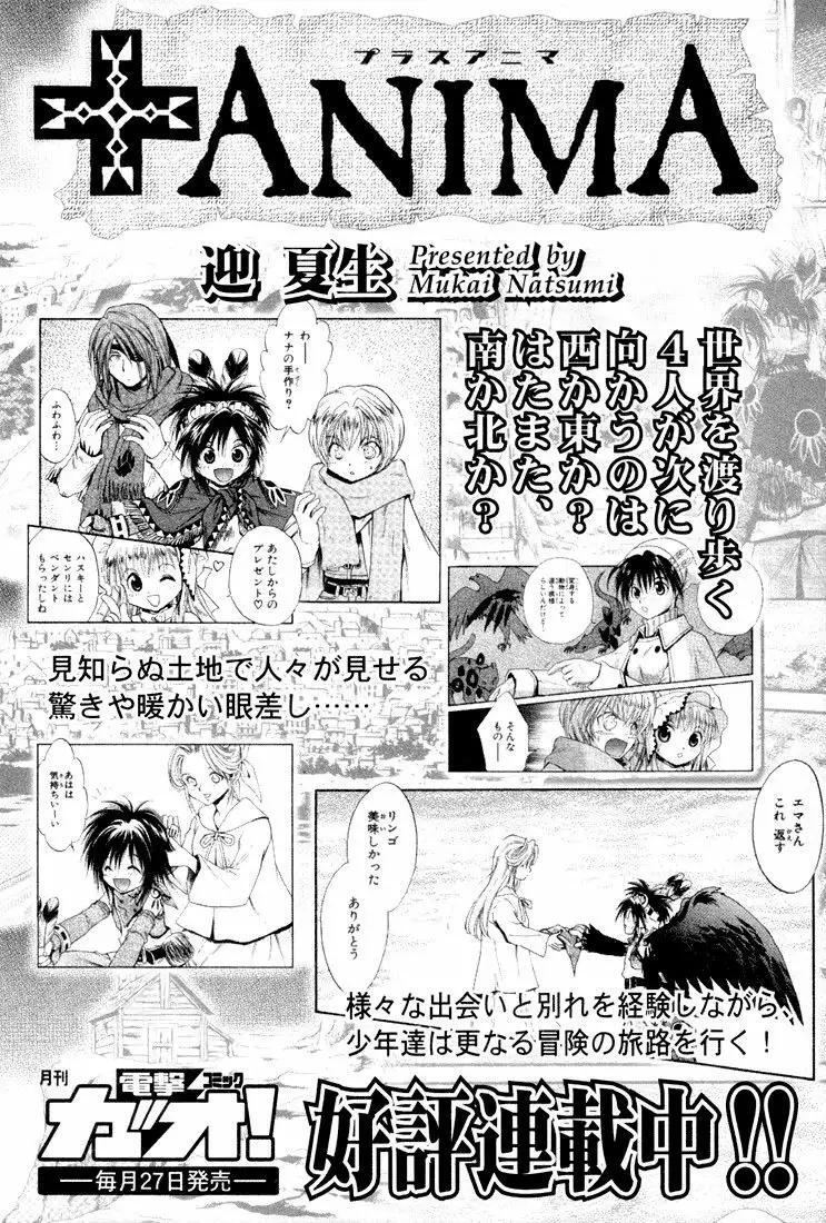 Capitulo 20 page 36