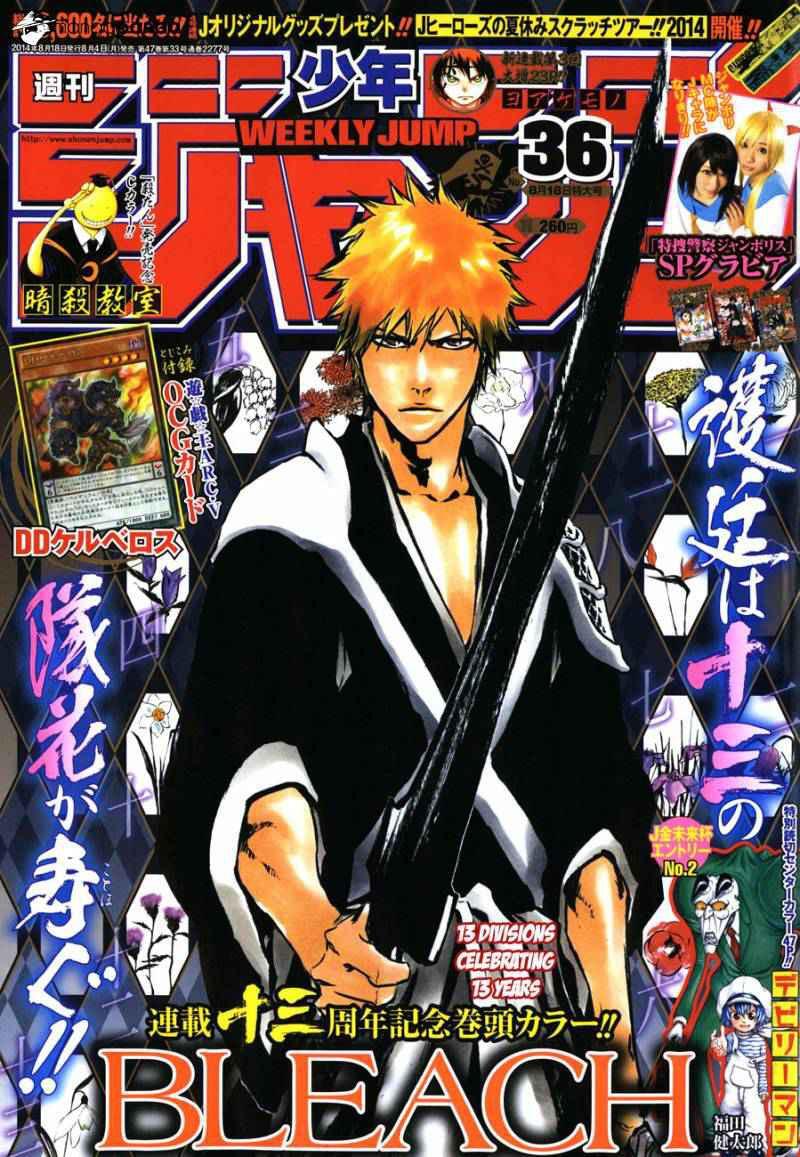 Capitulo 591 page 2