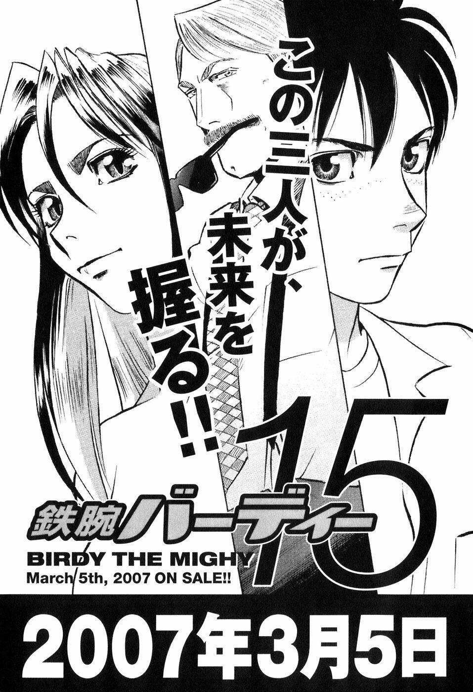 Capitulo 153 page 24