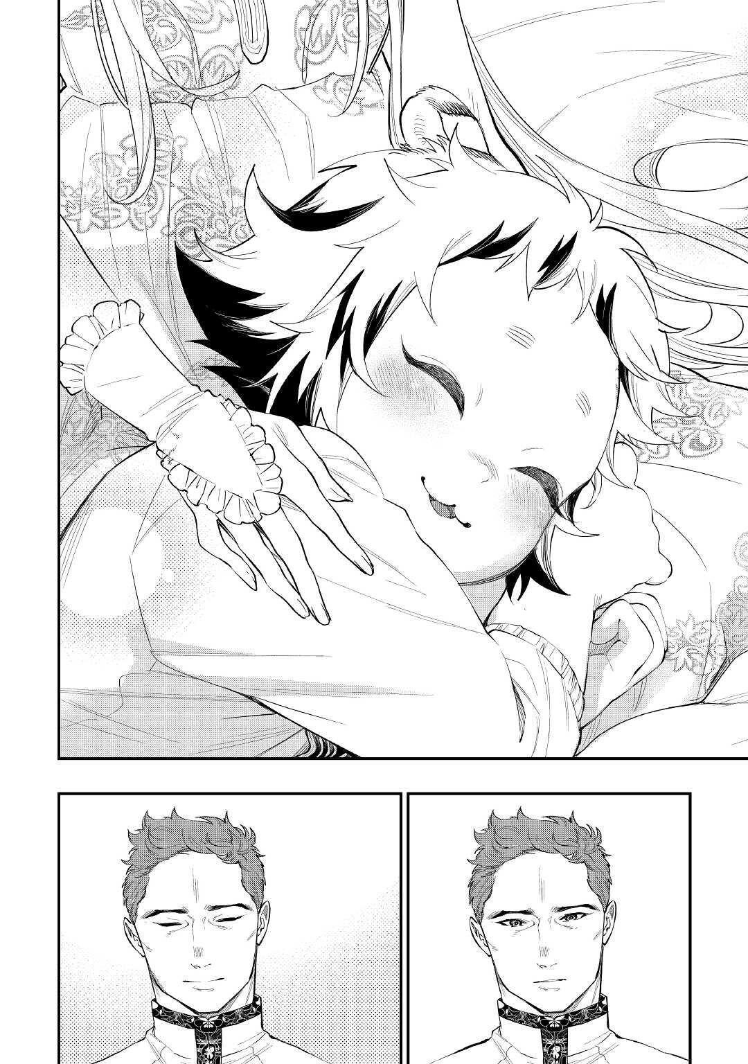 Capitulo 79 page 19