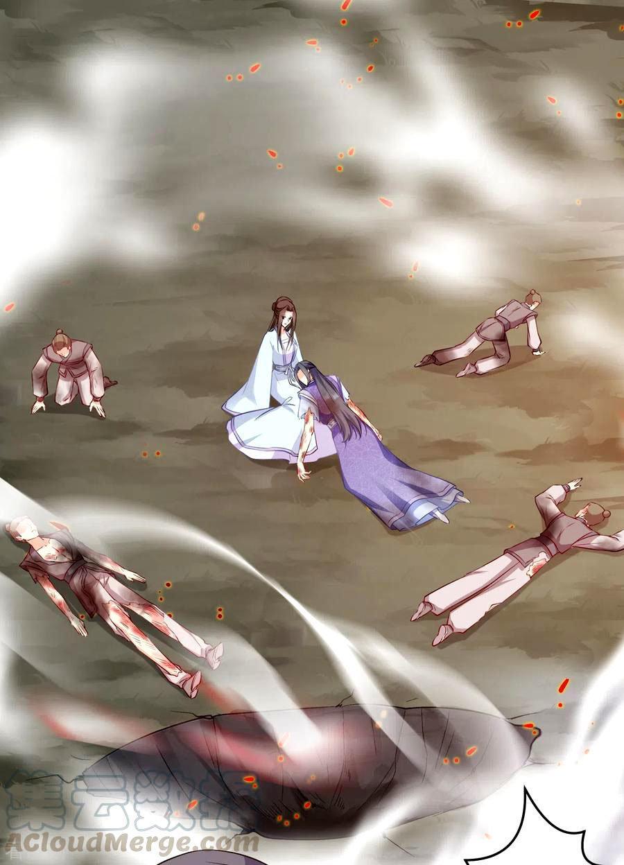 Capitulo 125 page 20