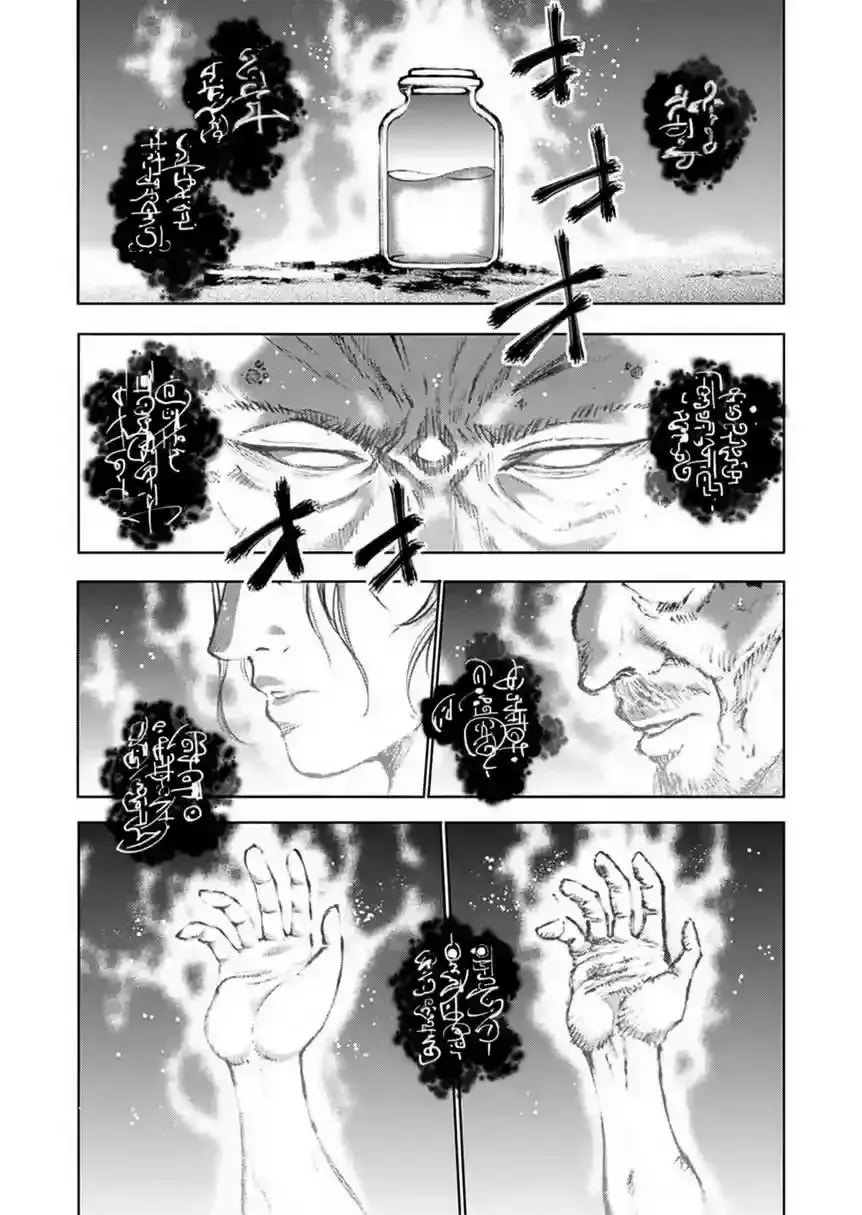 Capitulo 1 page 11