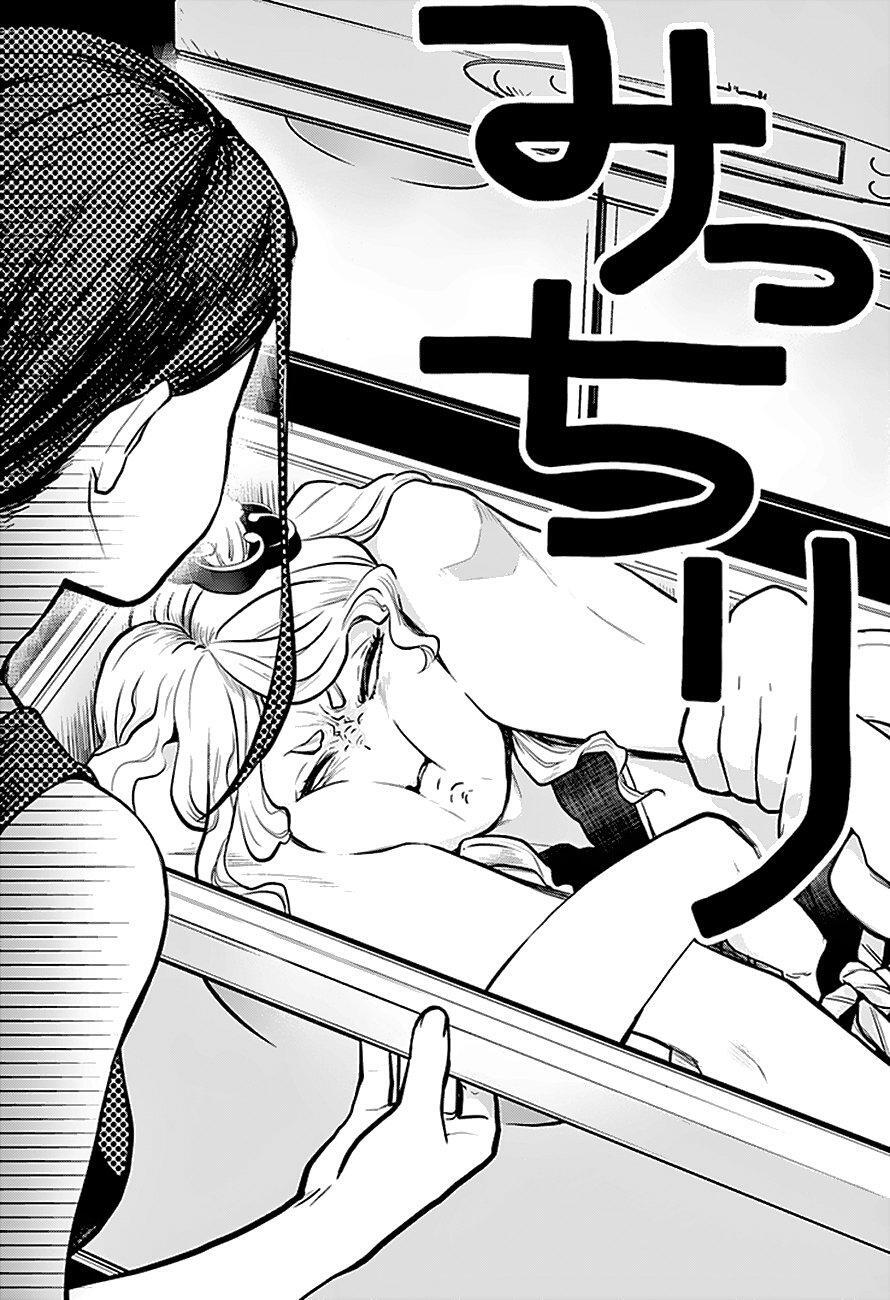 Capitulo 1 page 11