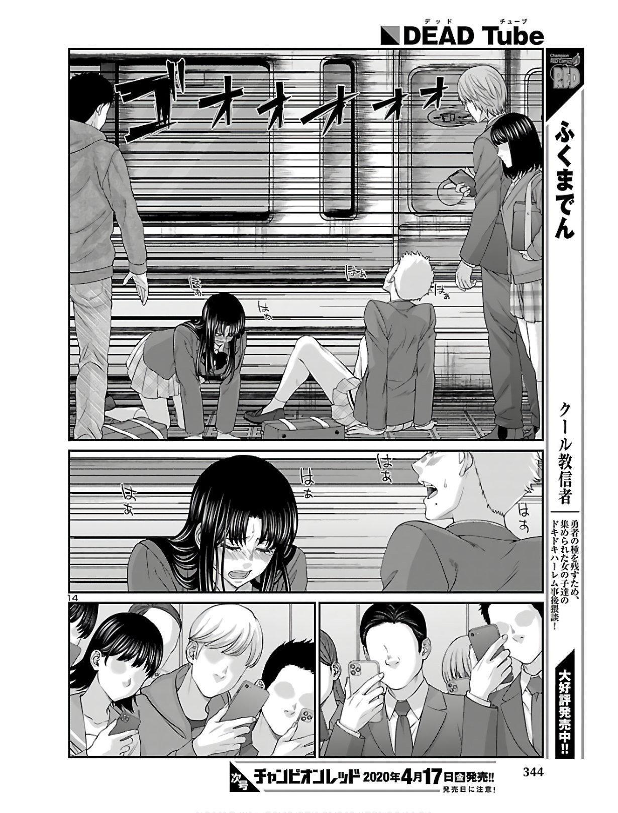 Capitulo 59 page 17