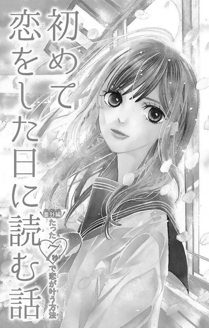 Capitulo 8.50 page 3