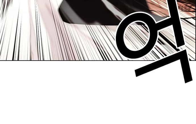 Capitulo 419 page 32