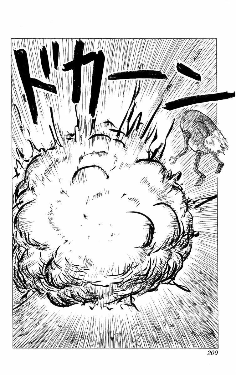 Capitulo 54.50 page 19