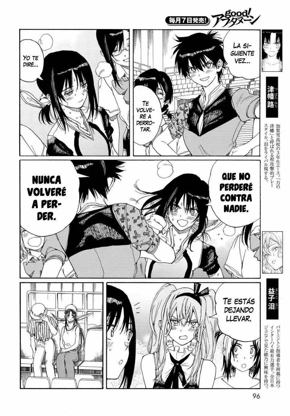 Capitulo 78 page 7