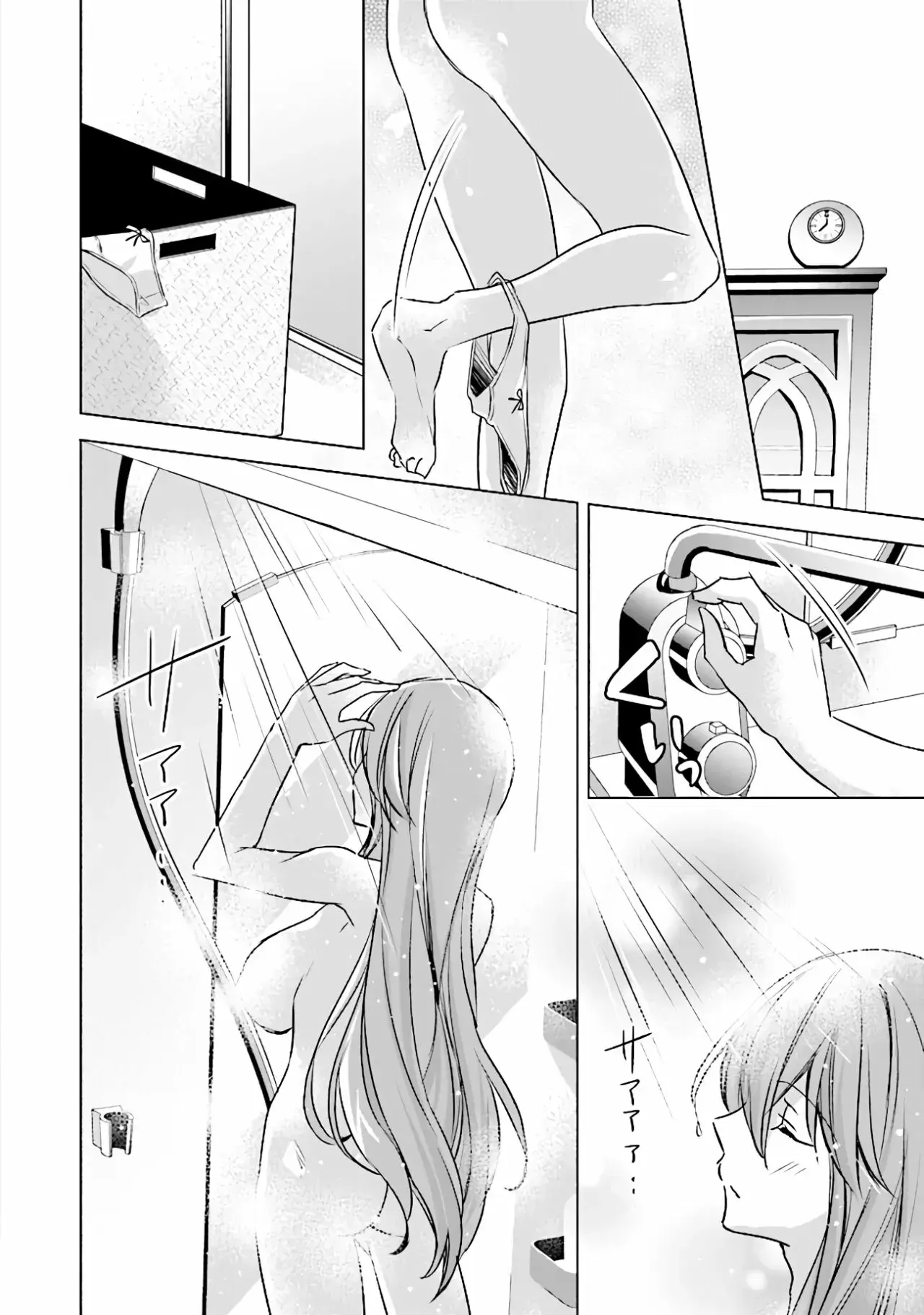 Capitulo 2 page 14