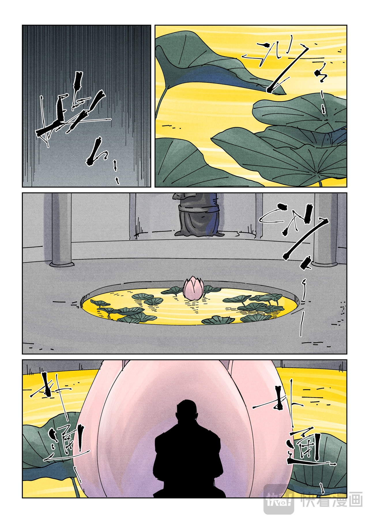 Capitulo 524 page 5