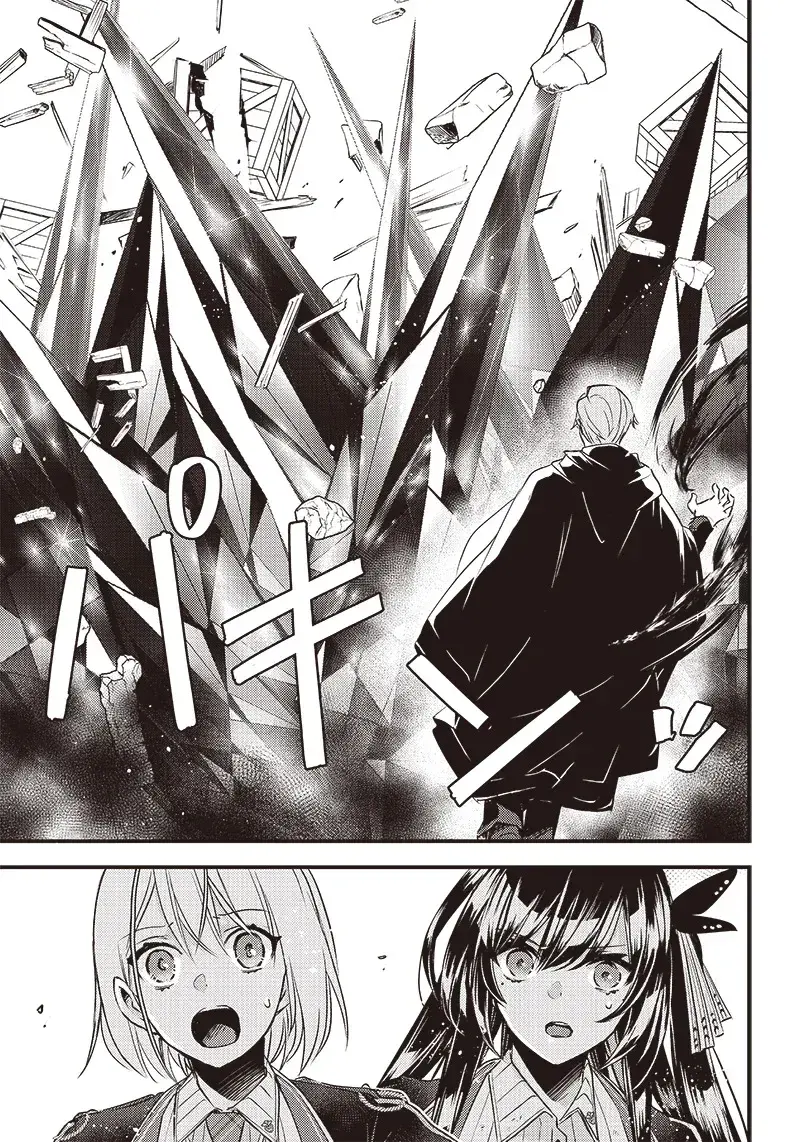Capitulo 23 page 7