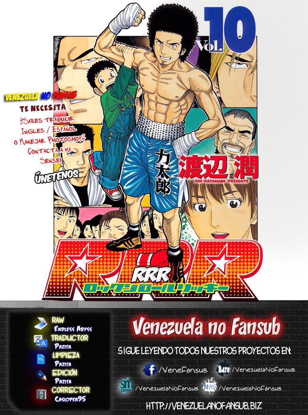 Capitulo 106 page 1