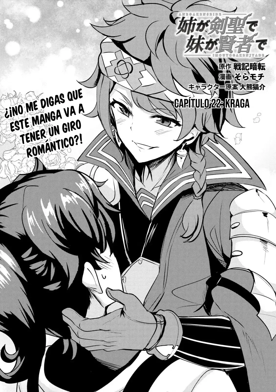Capitulo 22 page 4