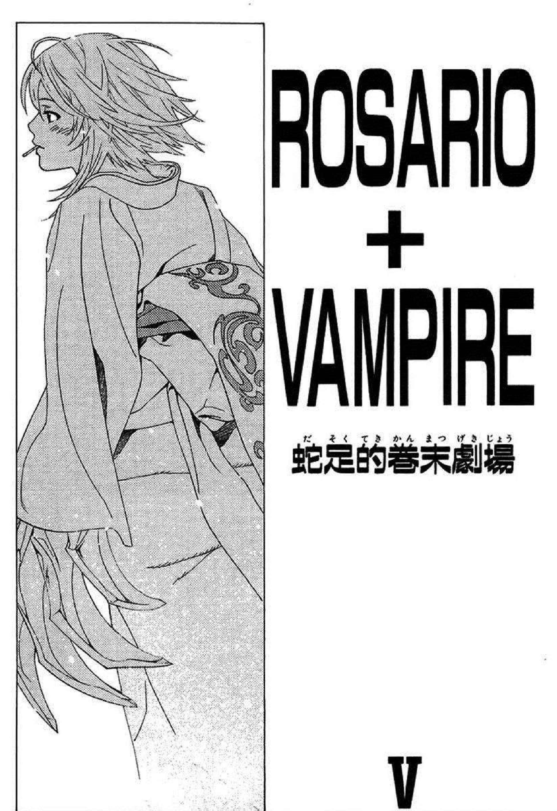Capitulo 20.6 page 1