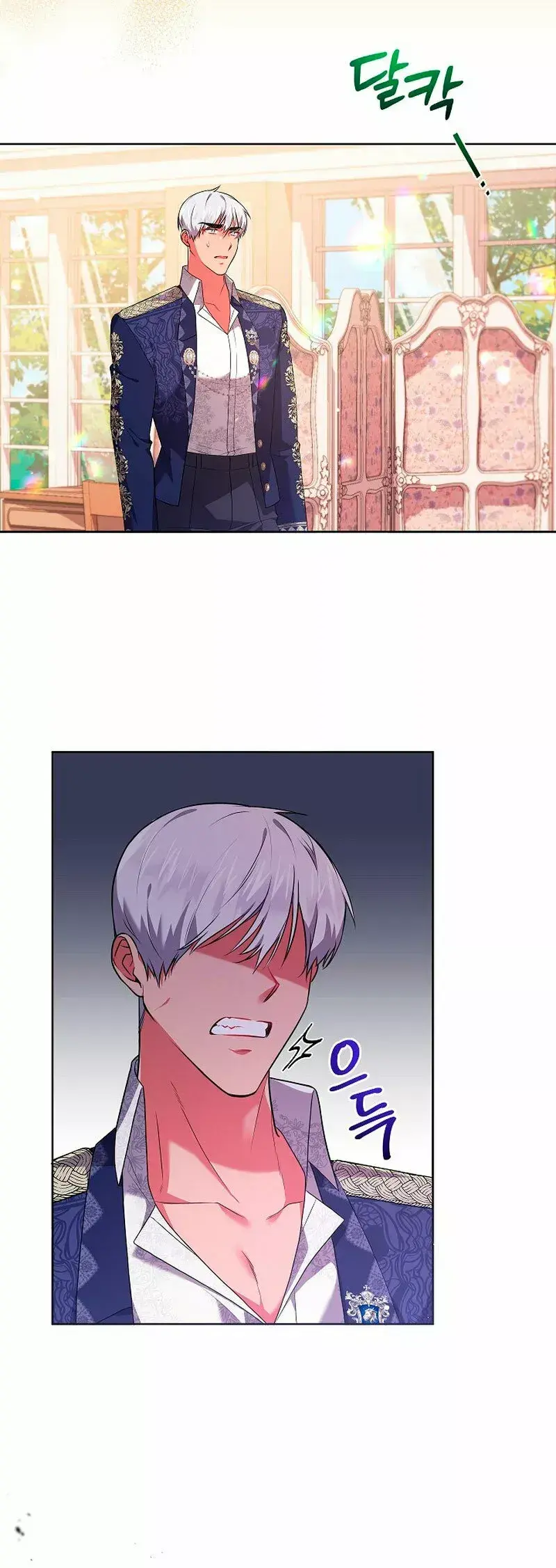 Capitulo 43 page 47