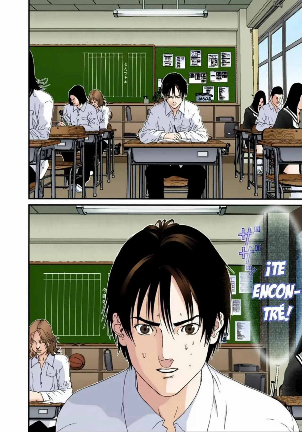 Capitulo 101 page 17