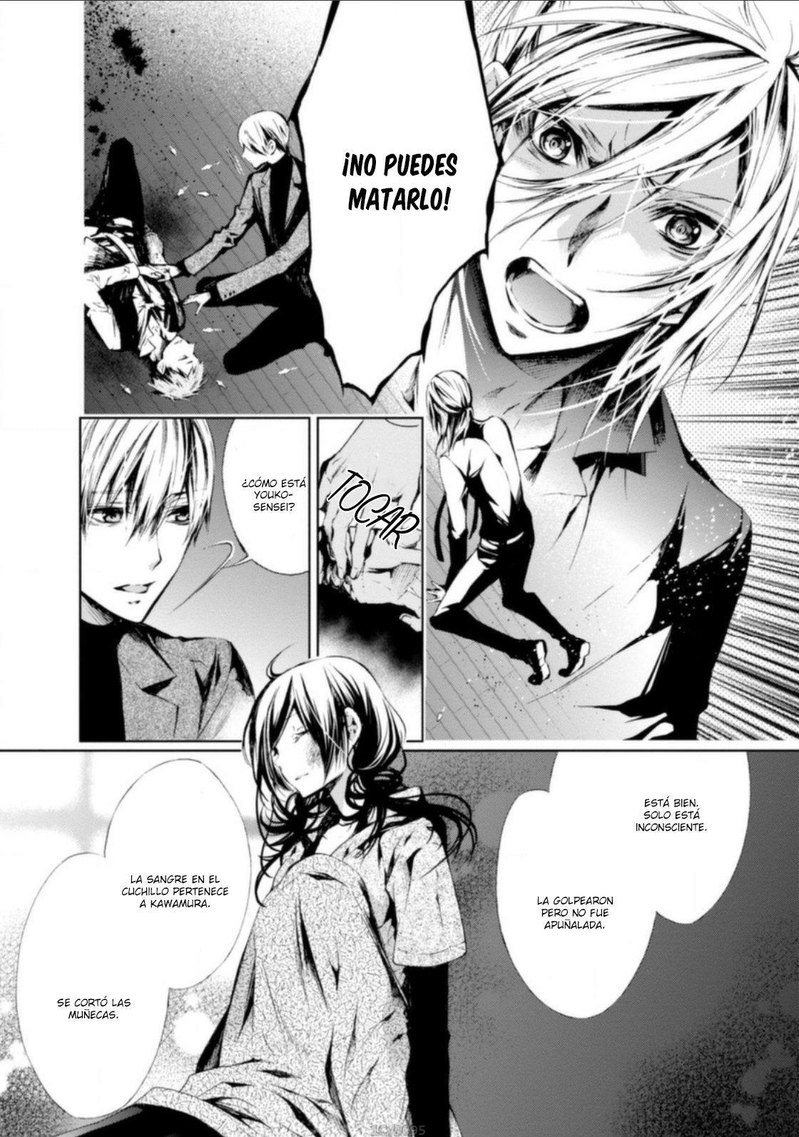 Capitulo 8 page 12