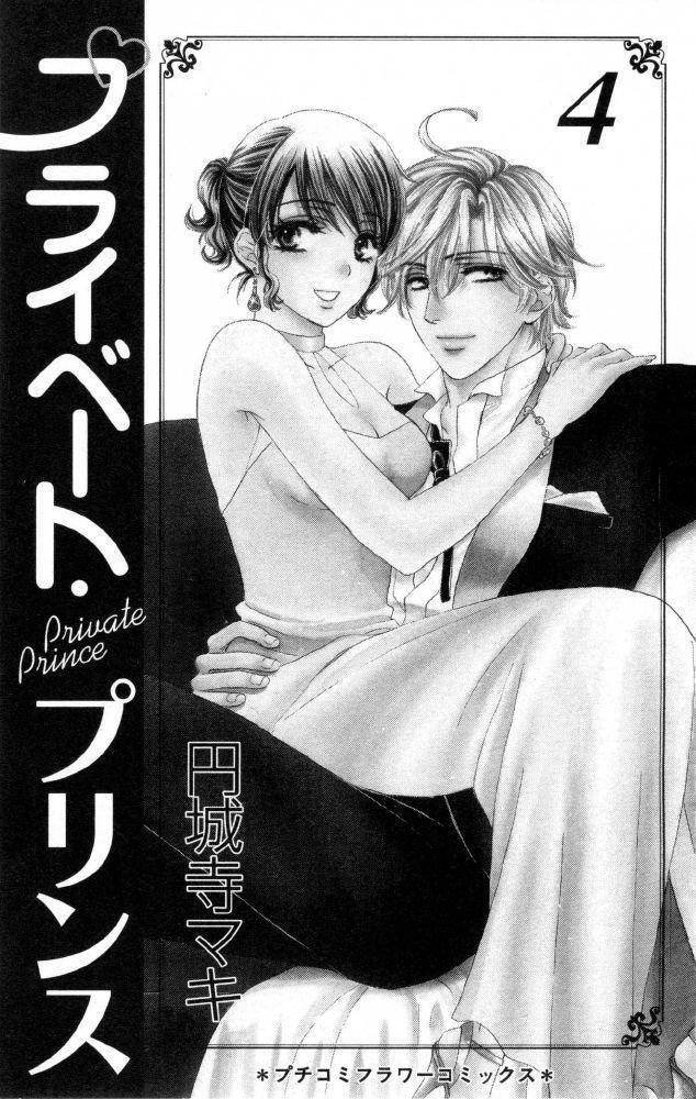 Capitulo 16 page 3
